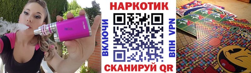 Где можно купить наркотики Кизляр ГАШИШ Конопля COCAIN АМФЕТАМИН МЕФ