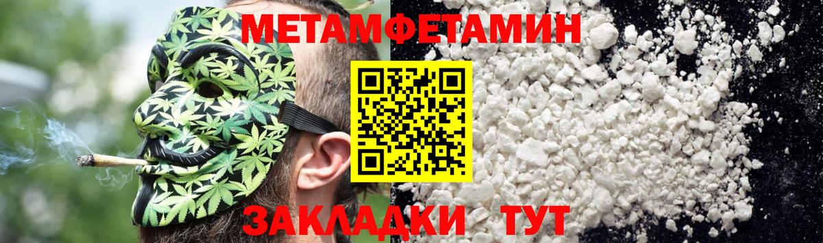 Кокаин  ГАШ  Кизляр  Вход с VPN  Hash Oil  Канабис  МЕФ  Ляпка  Конопля 