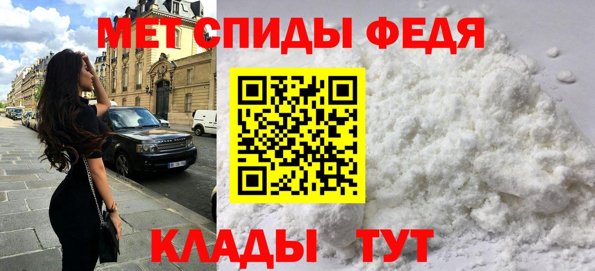 АМФЕТАМИН Розовый  Вход с VPN  Кизляр 