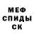 Кетамин VHQ Mishail Games