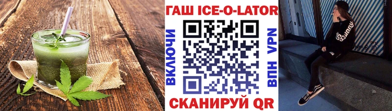 где можно купить наркотик Кизляр Canna-Cookies конопля