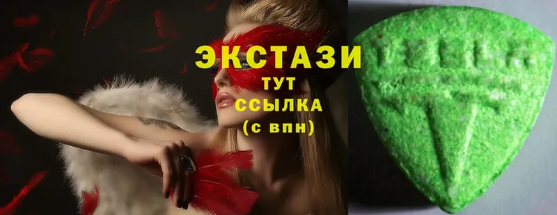 ЭКСТАЗИ mix  Кизляр 