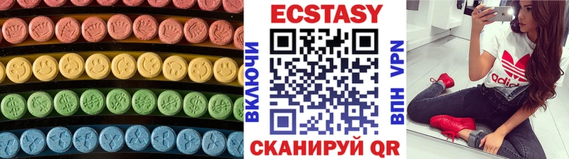 Экстази 99%  где можно купить наркотик  мега ссылка  Кизляр 