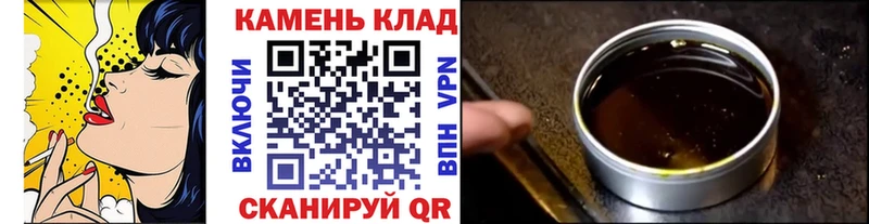 где купить наркотик  OMG ССЫЛКА  ГАШ Cannabis  мориарти наркотические препараты  Кизляр 