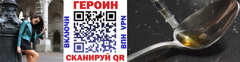 Героин гречка  Кизляр 