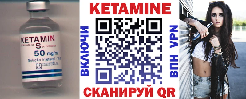 КЕТАМИН VHQ где можно купить наркотик darknet клад Кизляр