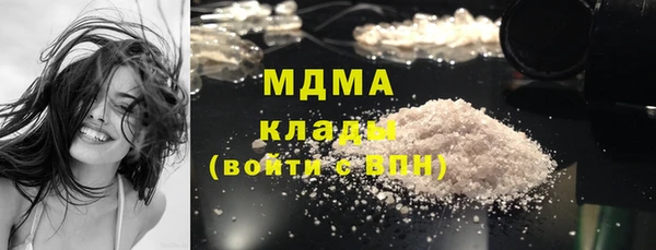 бутират Новодвинск