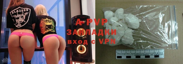каннабис Болотное