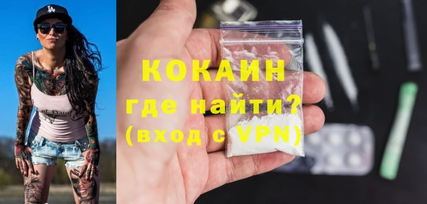 альфа пвп Новозыбков