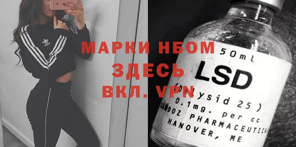 синтетический гашиш Новокубанск