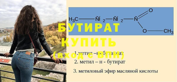 кокаин премиум Нязепетровск