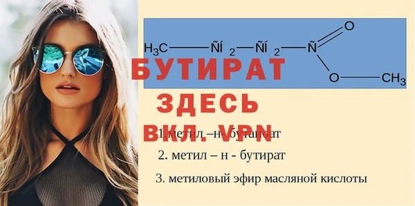 синтетический гашиш Новокубанск