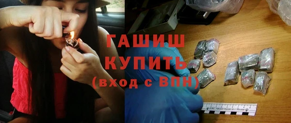 альфа пвп Новозыбков