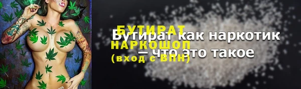 COCAINE Болхов