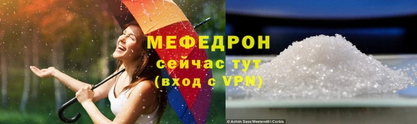 кокаин премиум Нязепетровск