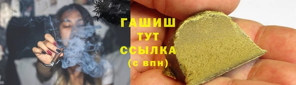 альфа пвп Новозыбков