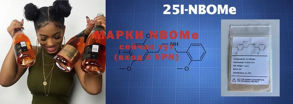 тгк Володарск