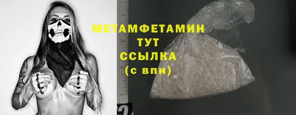 тгк Володарск
