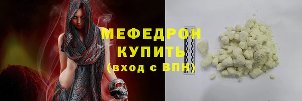 альфа пвп Новозыбков