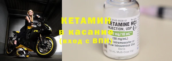 кокаин премиум Волоколамск