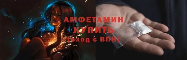 кокаин премиум Волоколамск