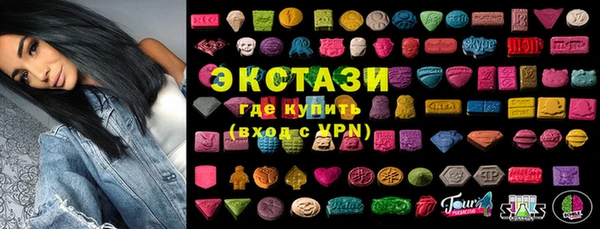 ECSTASY Няндома