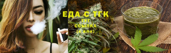 альфа пвп Новозыбков