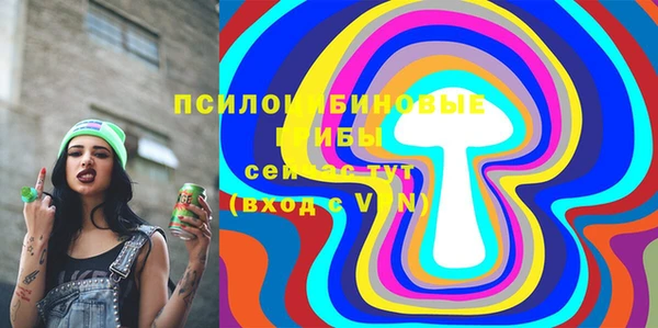 кокаин премиум Нязепетровск