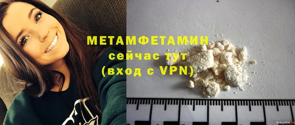 наркотики Нефтегорск