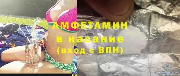 бутират Новодвинск
