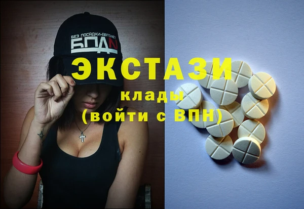 ГАЛЛЮЦИНОГЕННЫЕ ГРИБЫ Болохово
