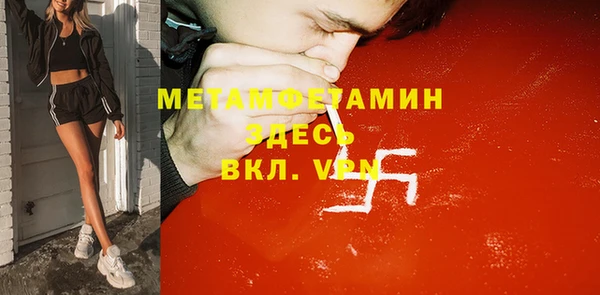 стаф Нефтекумск