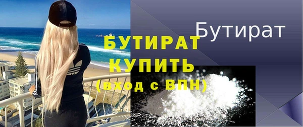 ECSTASY Няндома