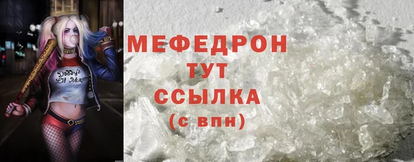 бутират Новодвинск