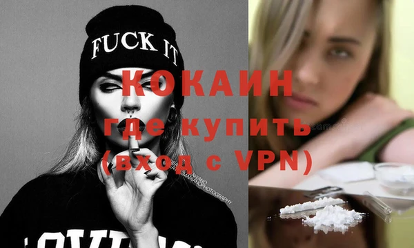 синтетический гашиш Новокубанск