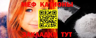 прущие крисы Гусиноозёрск