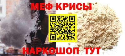 мет Гусев