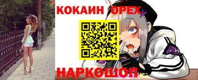 прущие крисы Гусиноозёрск