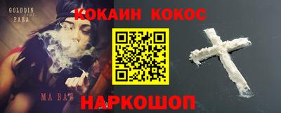 кристаллы Гусь-Хрустальный