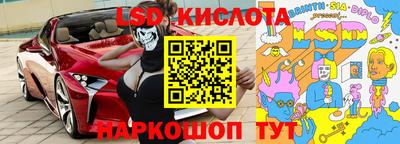 прущие крисы Гусиноозёрск