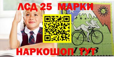 кристаллы Гусь-Хрустальный