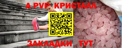 прущие крисы Гусиноозёрск