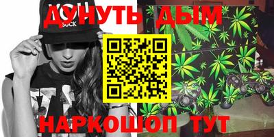 прущие крисы Гусиноозёрск