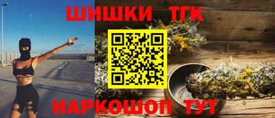 прущие крисы Гусиноозёрск