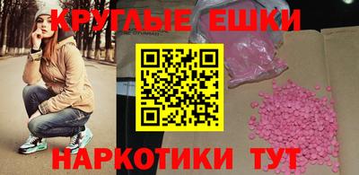 прущие крисы Гусиноозёрск