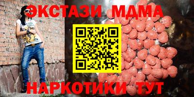 кристаллы Гусь-Хрустальный