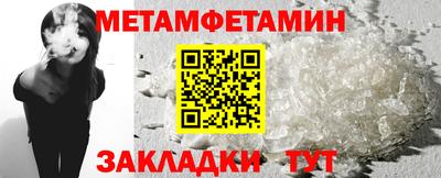 мет Гусев
