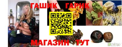 прущие крисы Гусиноозёрск