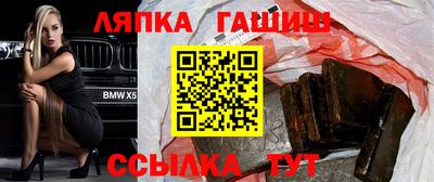 прущие крисы Гусиноозёрск