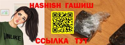 прущие крисы Гусиноозёрск